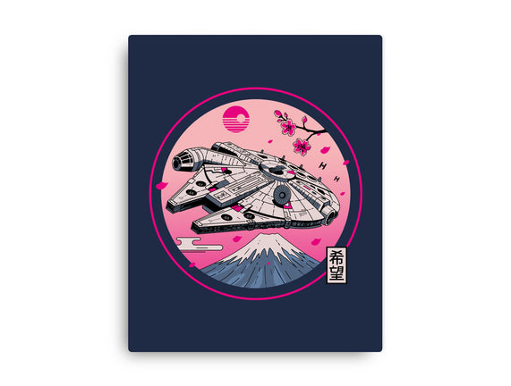 Fuji Hope
