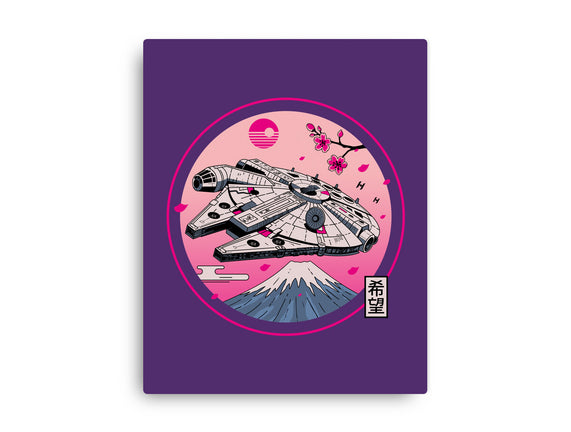 Fuji Hope