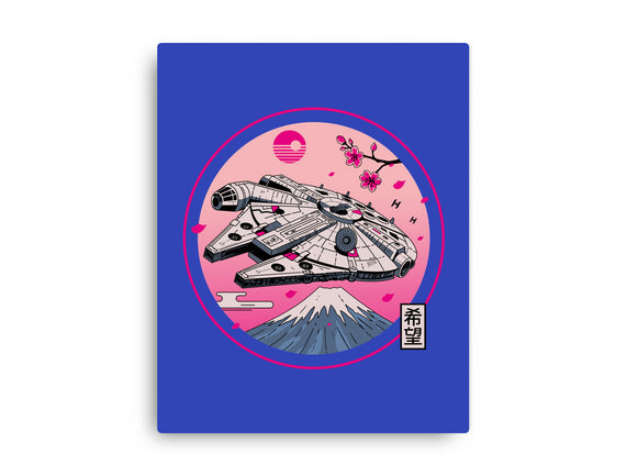 Fuji Hope