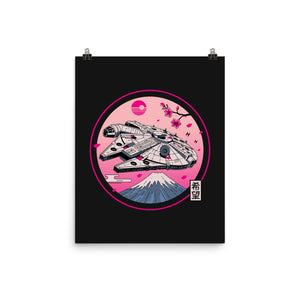 Fuji Hope