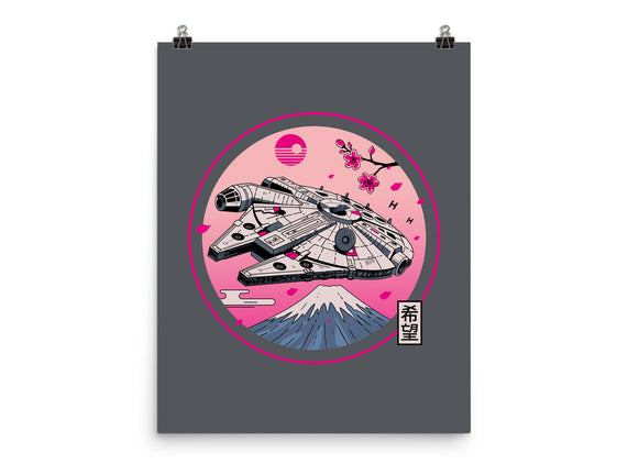 Fuji Hope