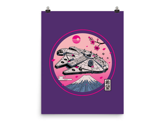 Fuji Hope