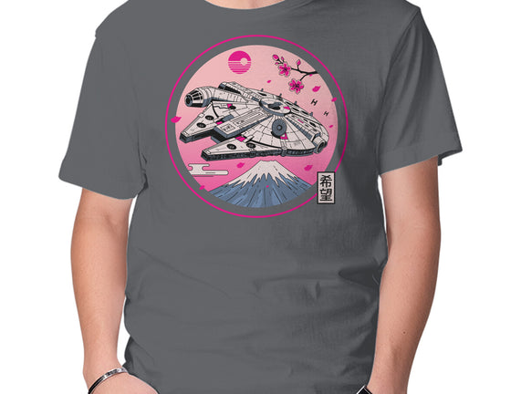 Fuji Hope