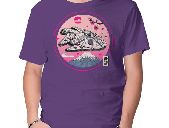 Fuji Hope
