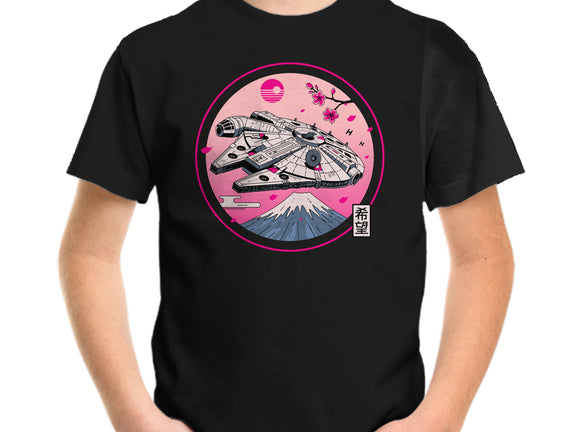 Fuji Hope