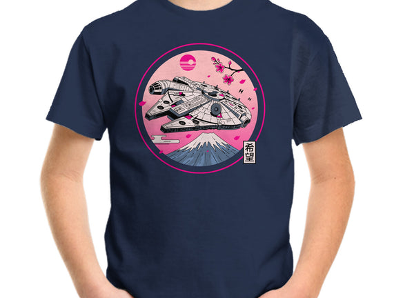 Fuji Hope