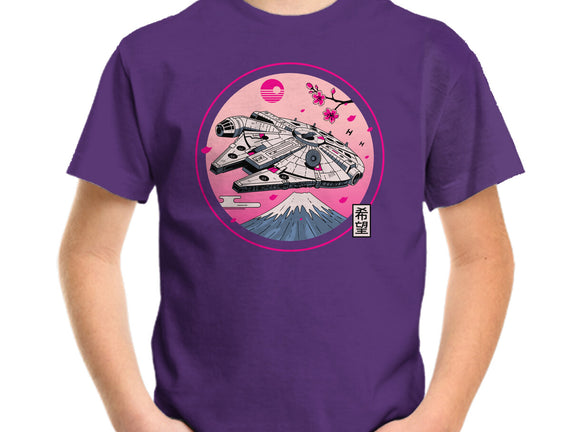 Fuji Hope