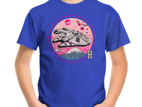 Fuji Hope