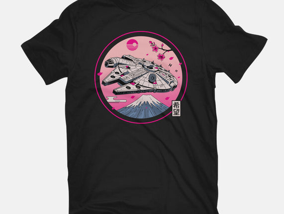 Fuji Hope