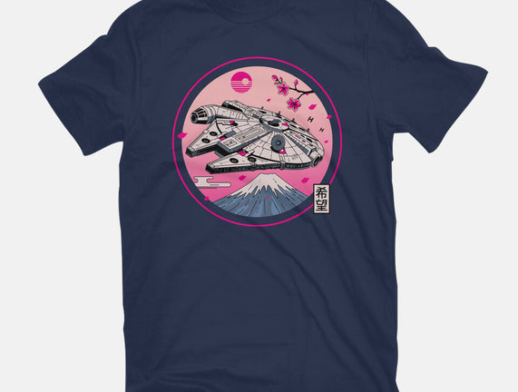 Fuji Hope
