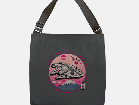 Fuji Hope