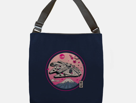 Fuji Hope