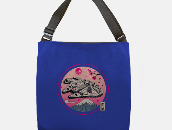 Fuji Hope