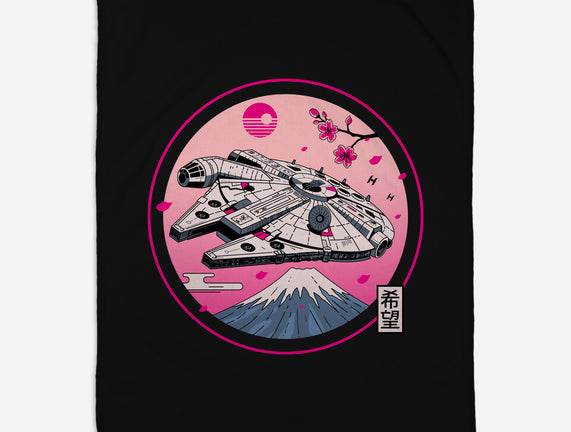 Fuji Hope