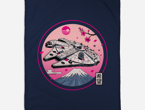 Fuji Hope
