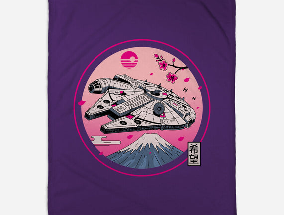 Fuji Hope
