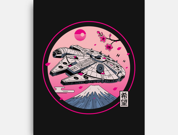 Fuji Hope