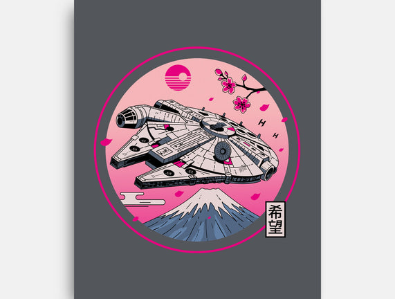 Fuji Hope
