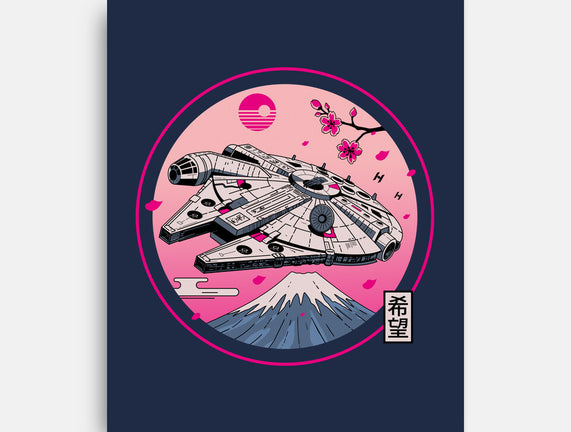 Fuji Hope