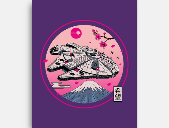 Fuji Hope