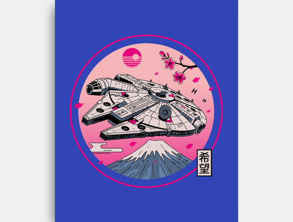 Fuji Hope