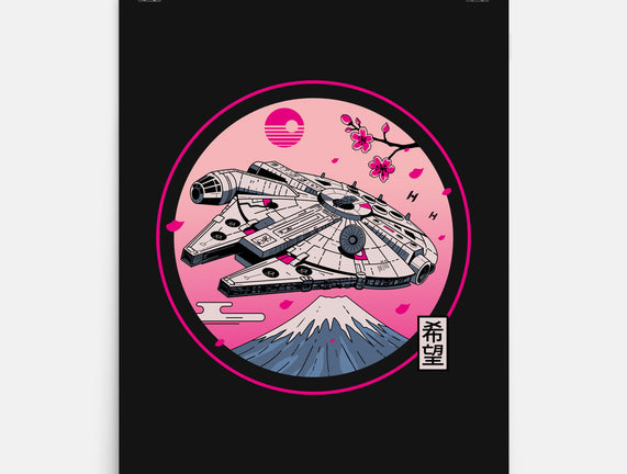Fuji Hope