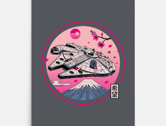 Fuji Hope