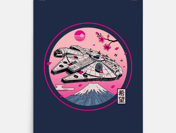 Fuji Hope