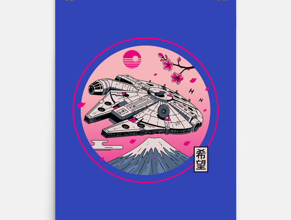 Fuji Hope
