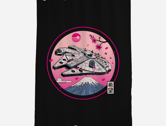 Fuji Hope