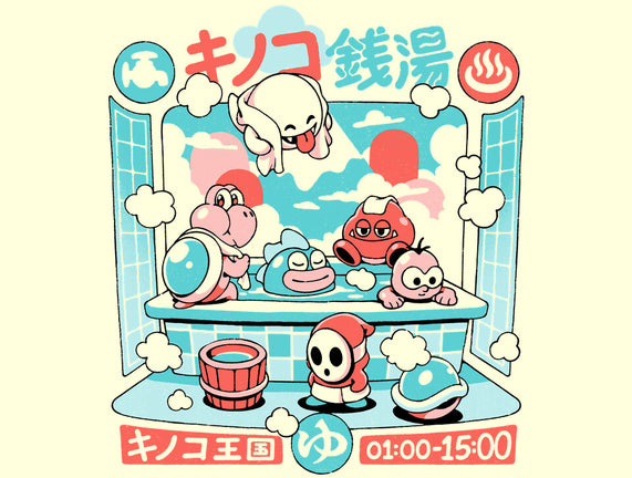 Mushroom Bathhouse
