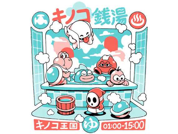Mushroom Bathhouse