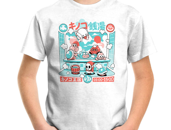 Mushroom Bathhouse