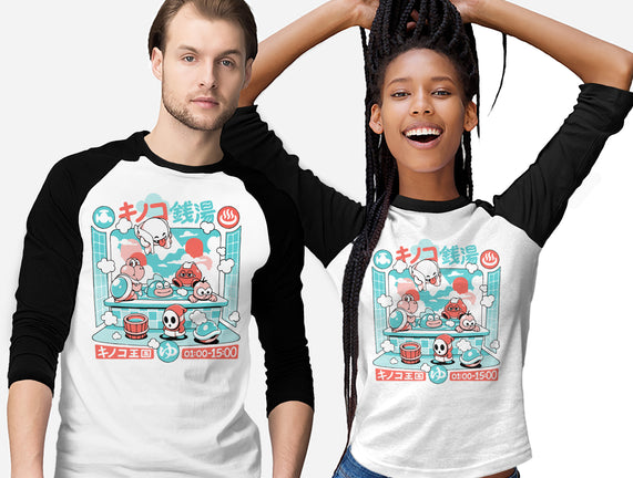 Mushroom Bathhouse