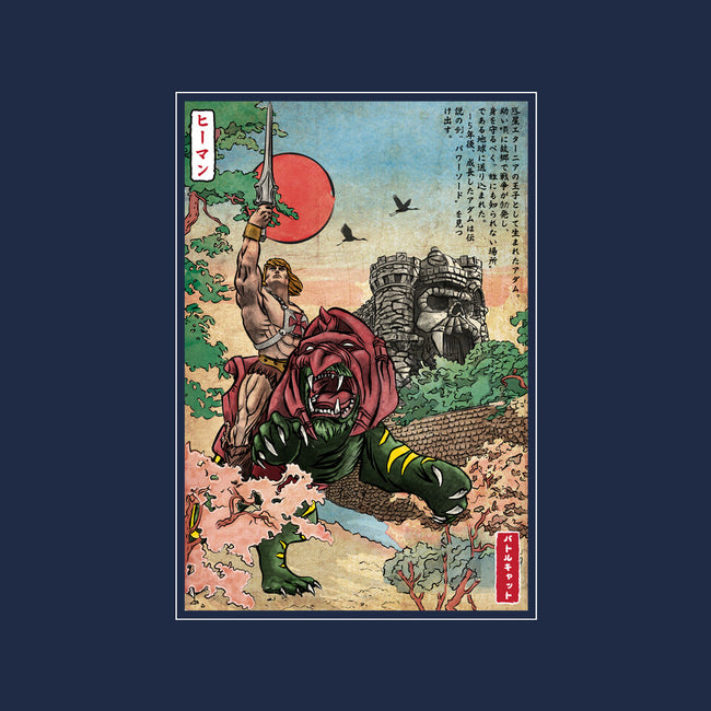 Prince Of Eternia In Japan-None-Drawstring-Bag-DrMonekers