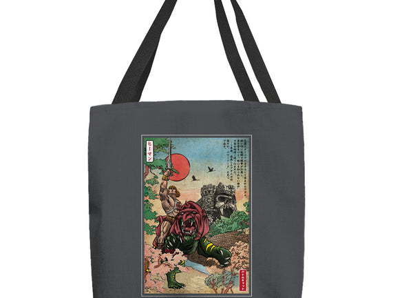 Prince Of Eternia In Japan