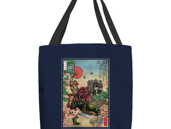 Prince Of Eternia In Japan