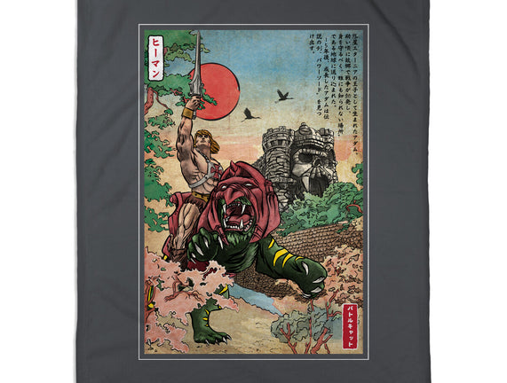 Prince Of Eternia In Japan
