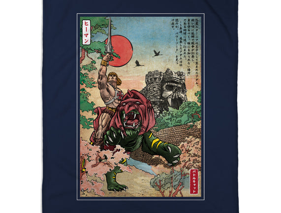 Prince Of Eternia In Japan