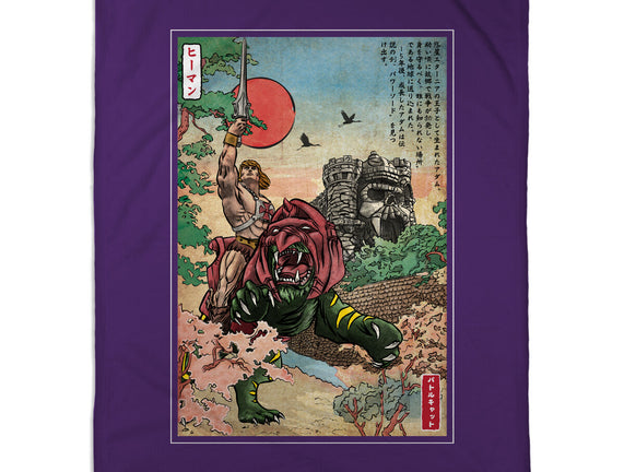 Prince Of Eternia In Japan