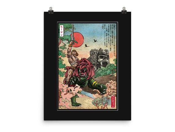 Prince Of Eternia In Japan