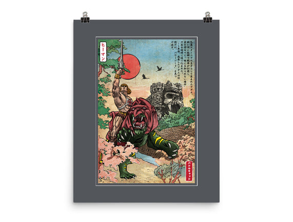 Prince Of Eternia In Japan