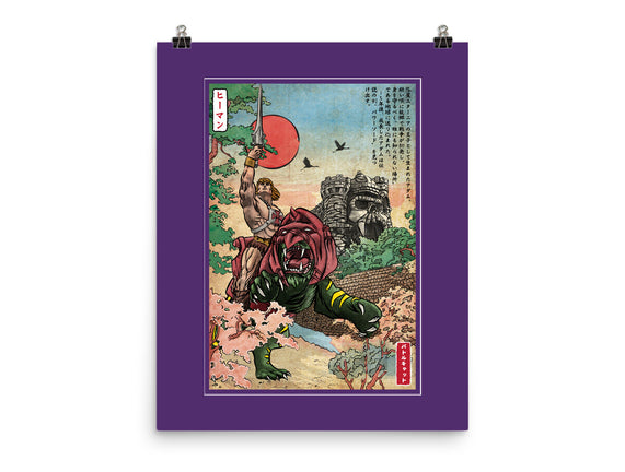 Prince Of Eternia In Japan