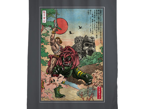 Prince Of Eternia In Japan