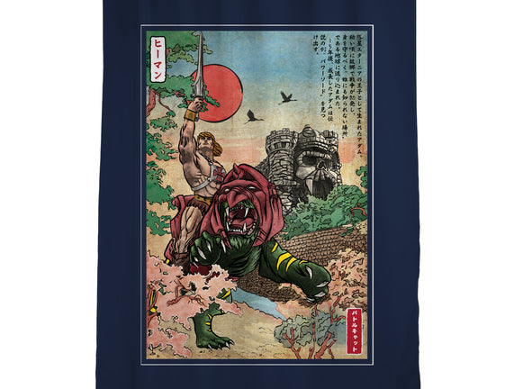 Prince Of Eternia In Japan