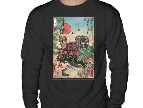 Prince Of Eternia In Japan