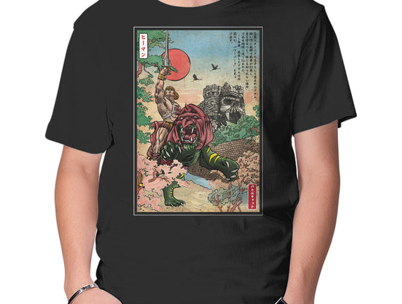 Prince Of Eternia In Japan