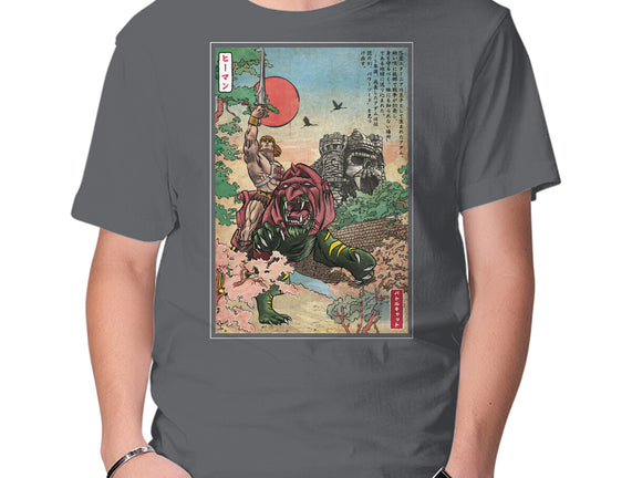 Prince Of Eternia In Japan