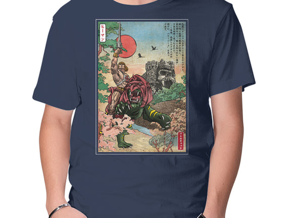 Prince Of Eternia In Japan