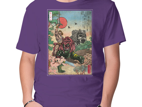 Prince Of Eternia In Japan